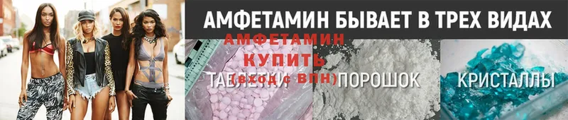 продажа наркотиков  Бабаево  Amphetamine VHQ 