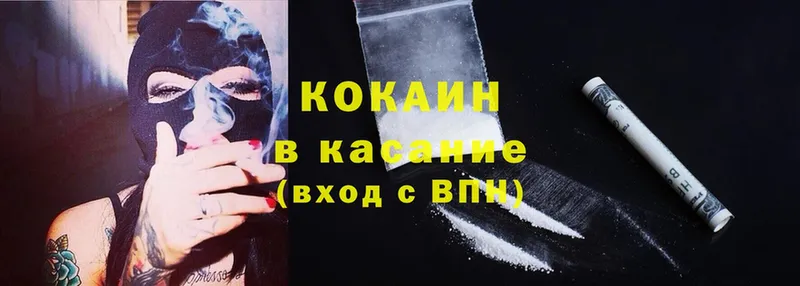 где найти наркотики  Бабаево  кракен как зайти  Cocaine VHQ 